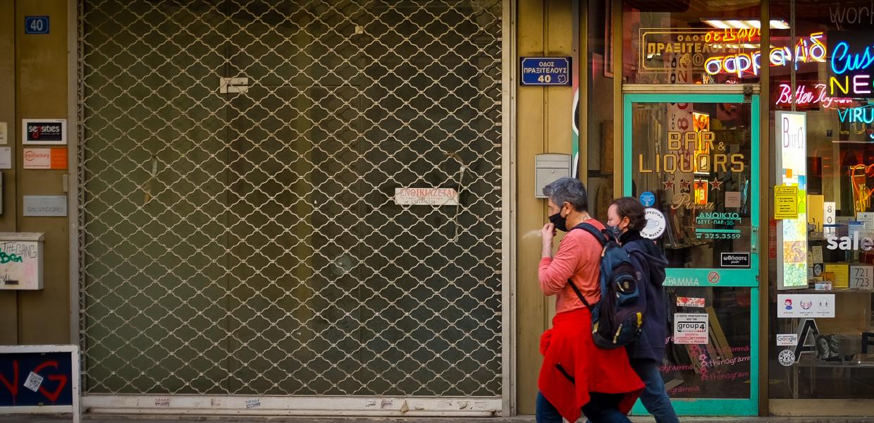 Κλειστά καταστήματα στην Αθήνα λόγω lockdown
