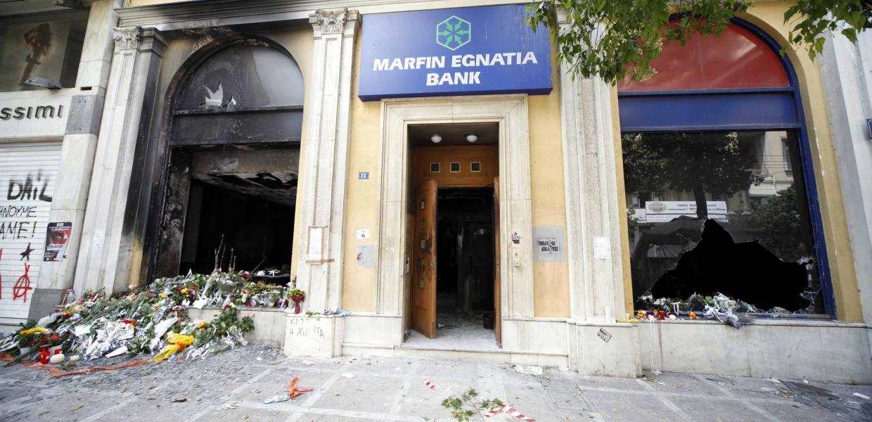 ΜΑΡΦΙΝ