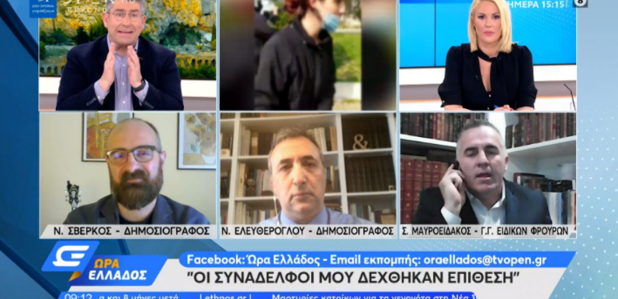 Μαυροειδάκος OPEN