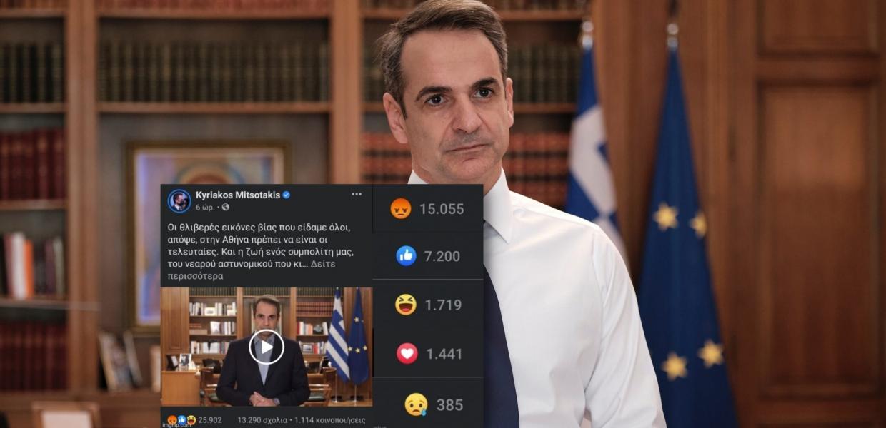 ΜΗΤΣΟΤΑΚΗΣ