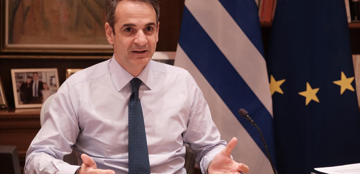 μητσοτακης