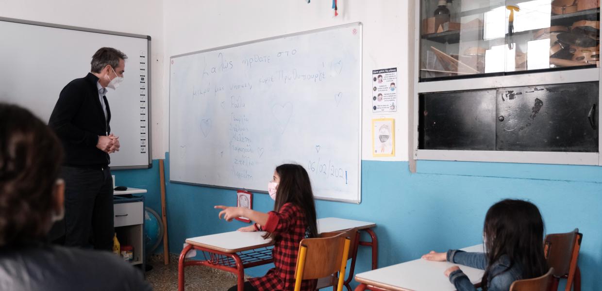 Ο Κυριάκος Μητσοτάκης σε σχολείο στην Ικαρία