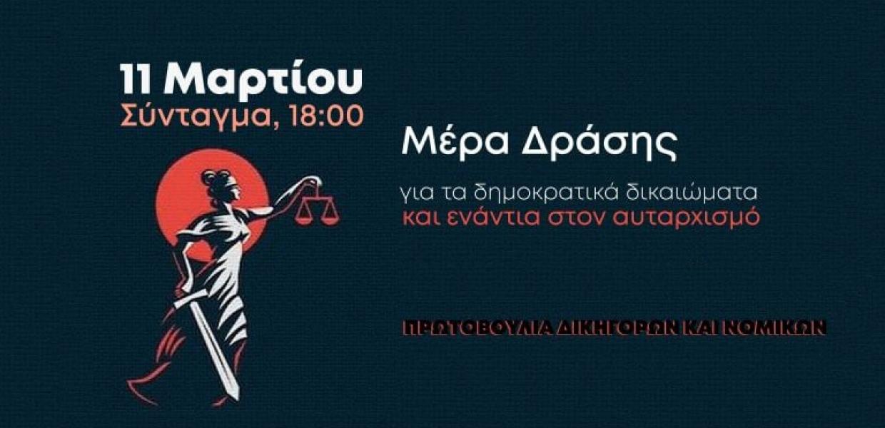 ΑΦΙΣΣΑ ΣΥΝΤΑΓΜΑ ΣΥΓΚΕΝΤΡΩΣΗ 