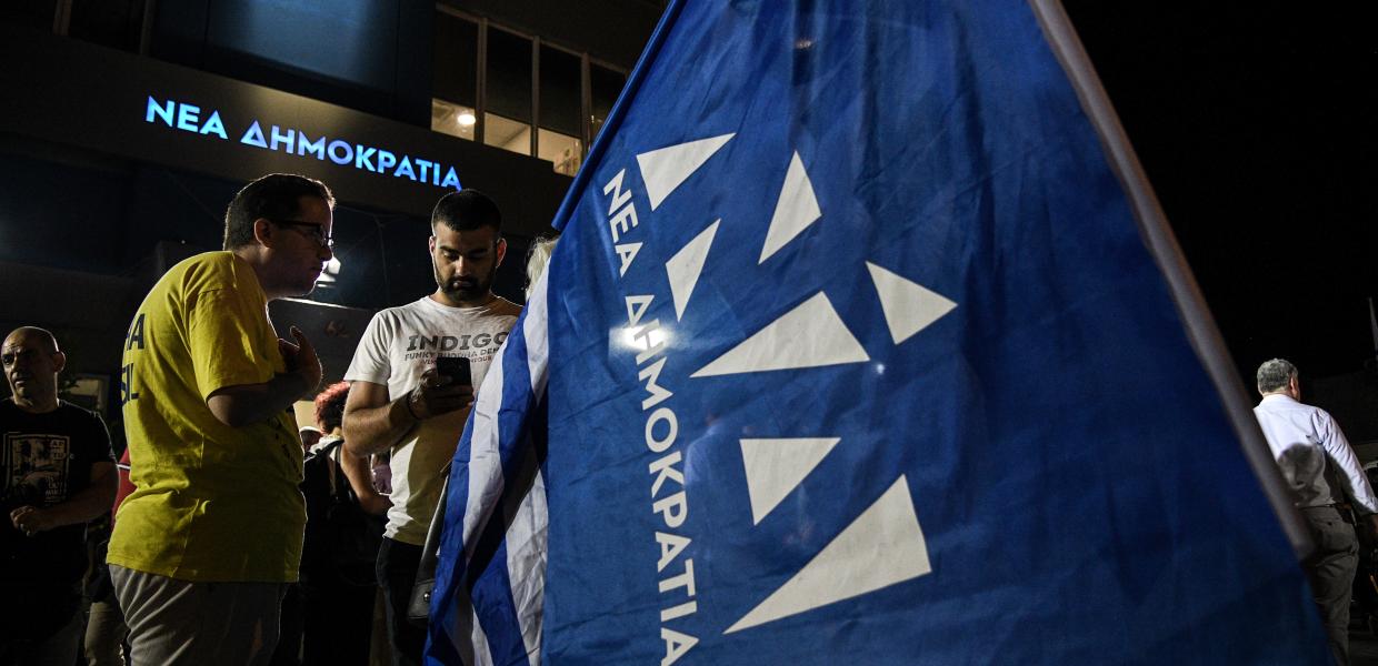 Σημαία της ΝΔ