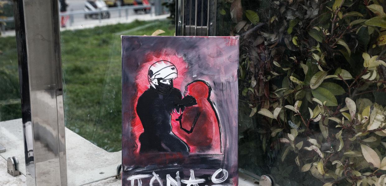 Νέα Σμύρνη