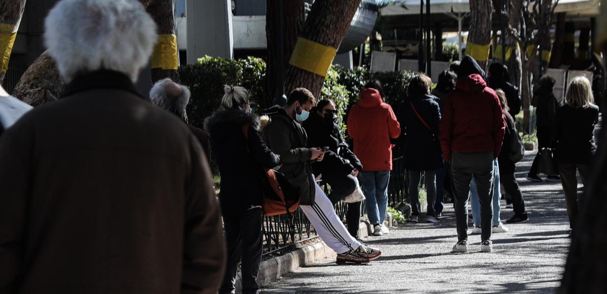 Νέα Σμύρνη