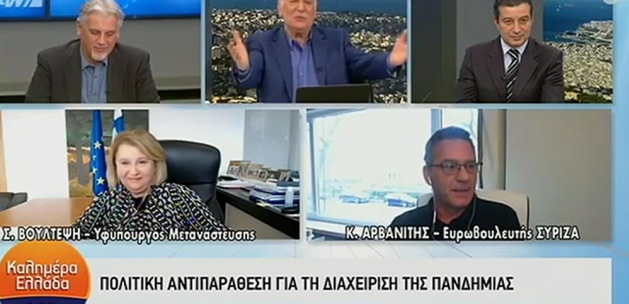 Γιώργος Παπαδάκης και Σοφία Βούλτεψη