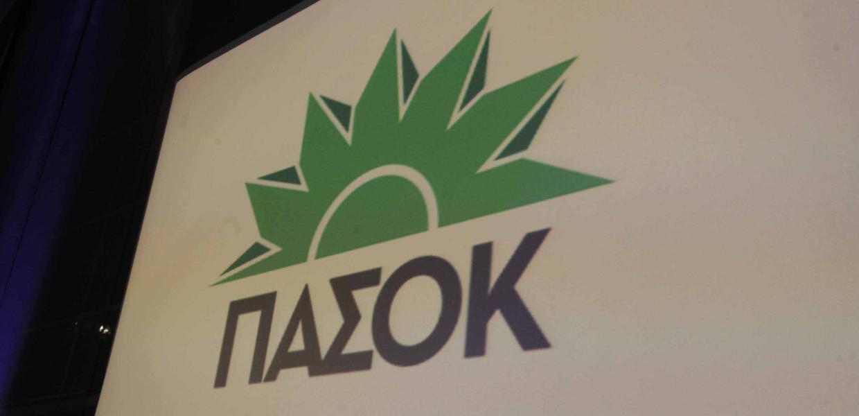 ΠΑΣΟΚ