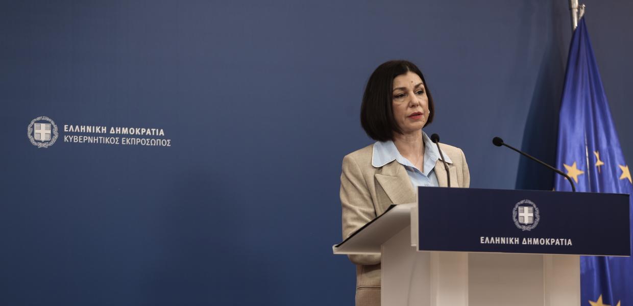Πελώνη Αριστοτελία