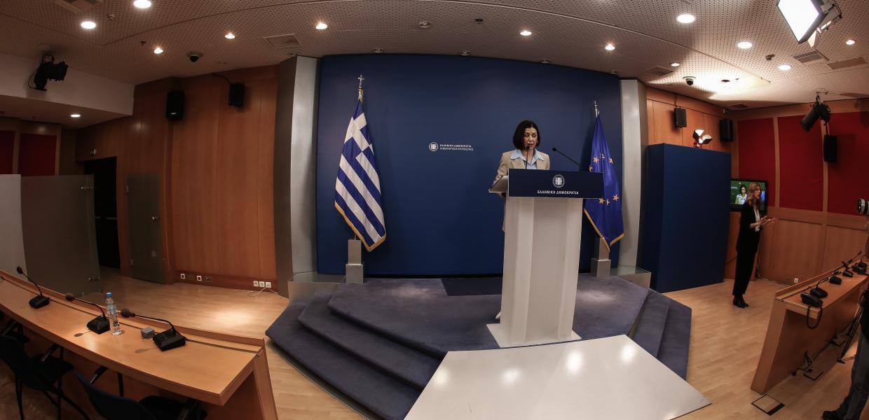 Η Αριστοτελία Πελώνη