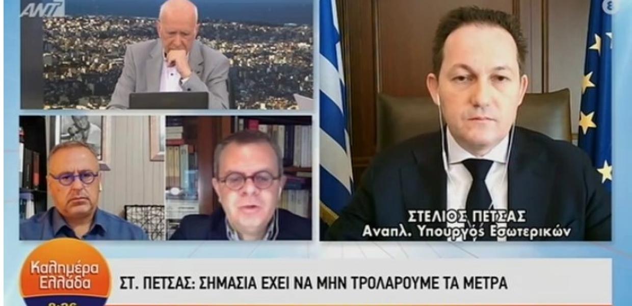 Πέτσας Στέλιος