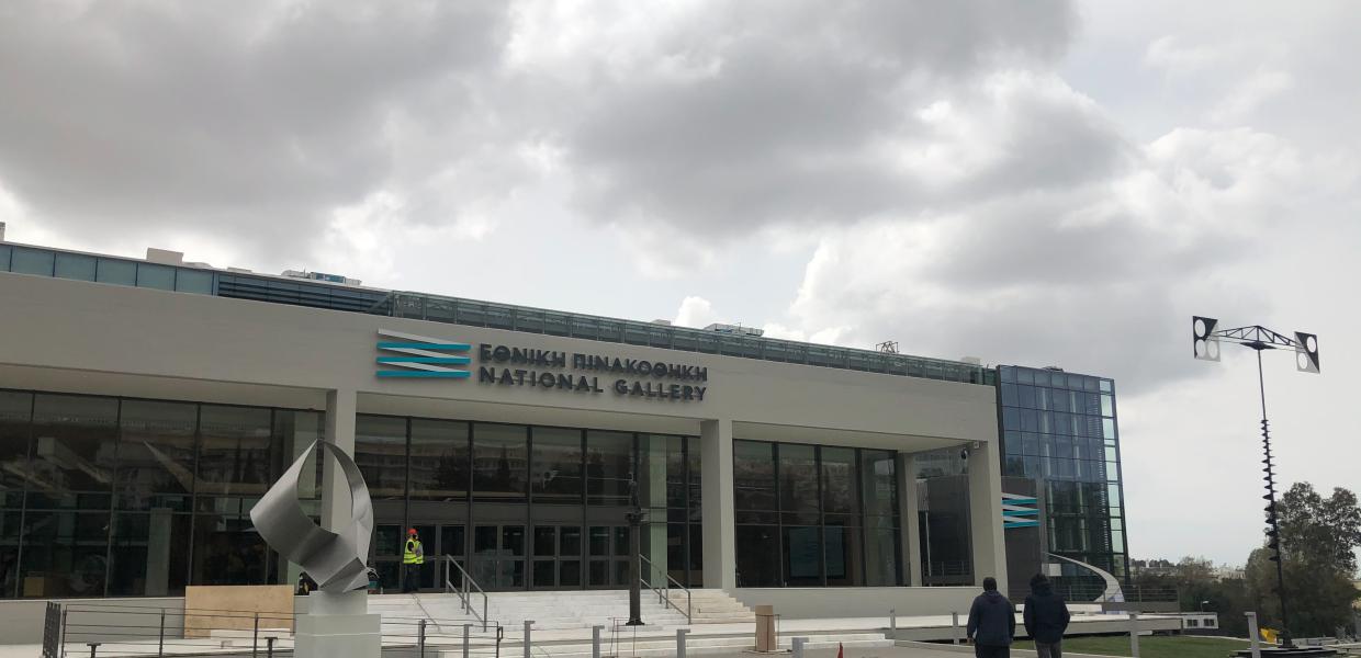 Εθνική Πινακοθήκη