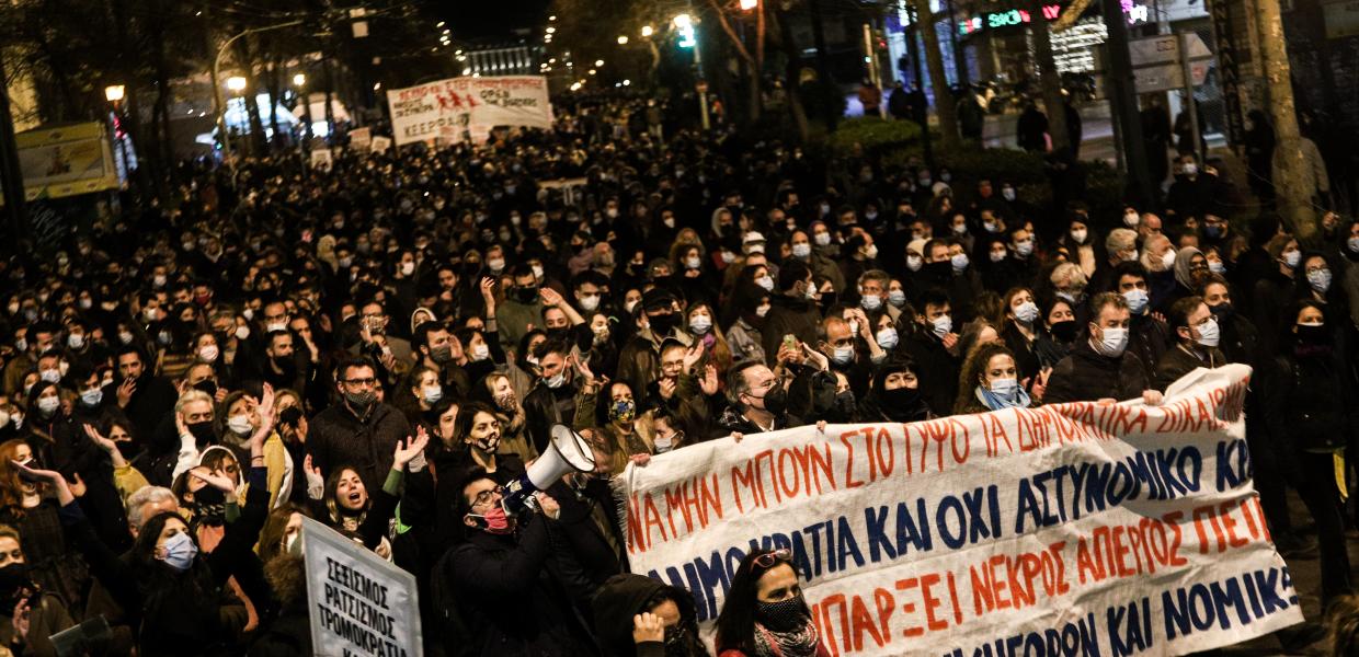 Πορεία 