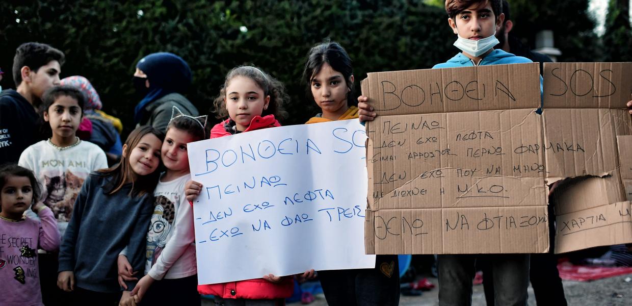 Πρόσφυγες και προσφυγόπουλα σε διαμαρτυρία