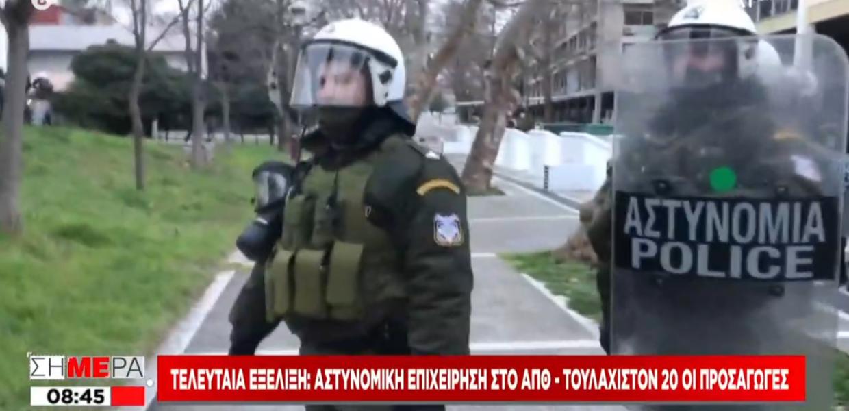 Βίντεο του ΣΚΑΪ