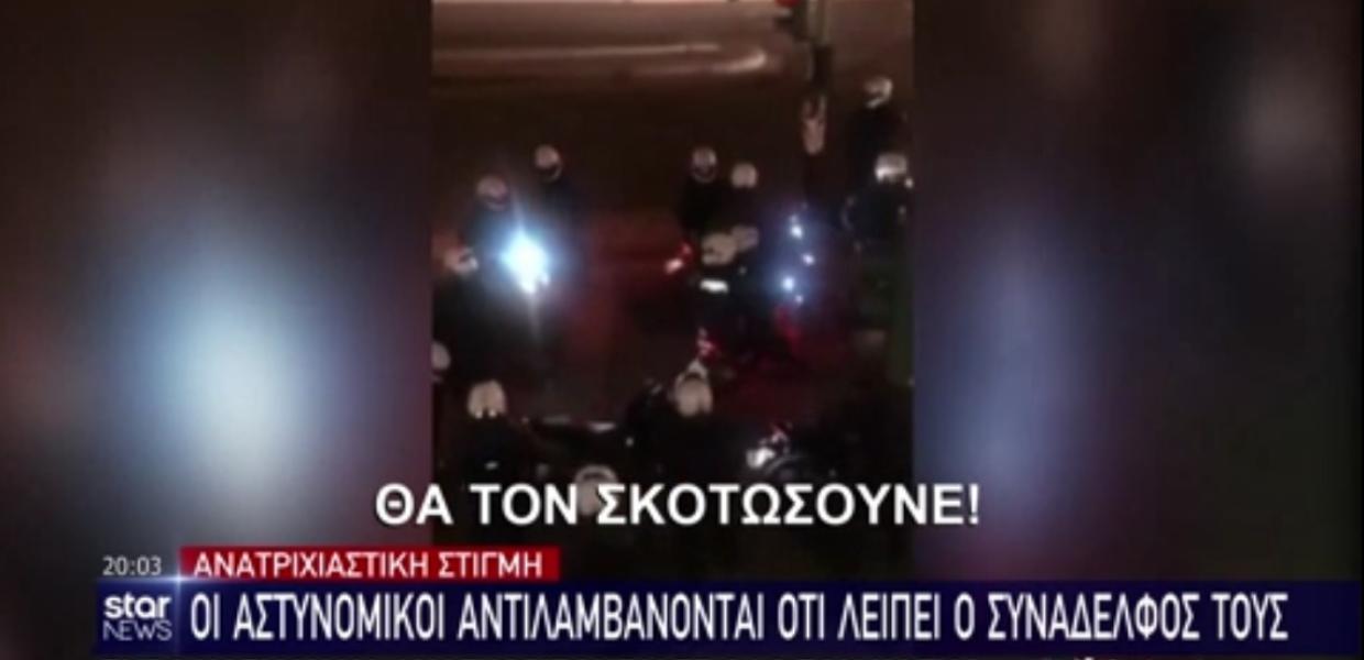 Βίντεο του Star