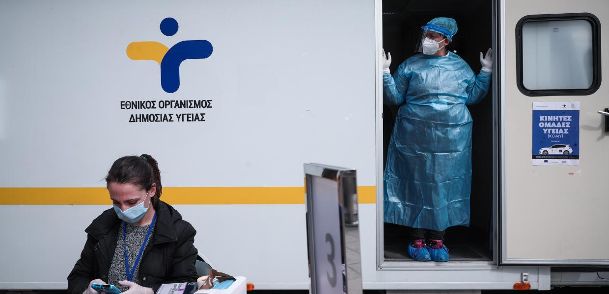 Τεστ κορωνοϊού από τον ΕΟΔΥ