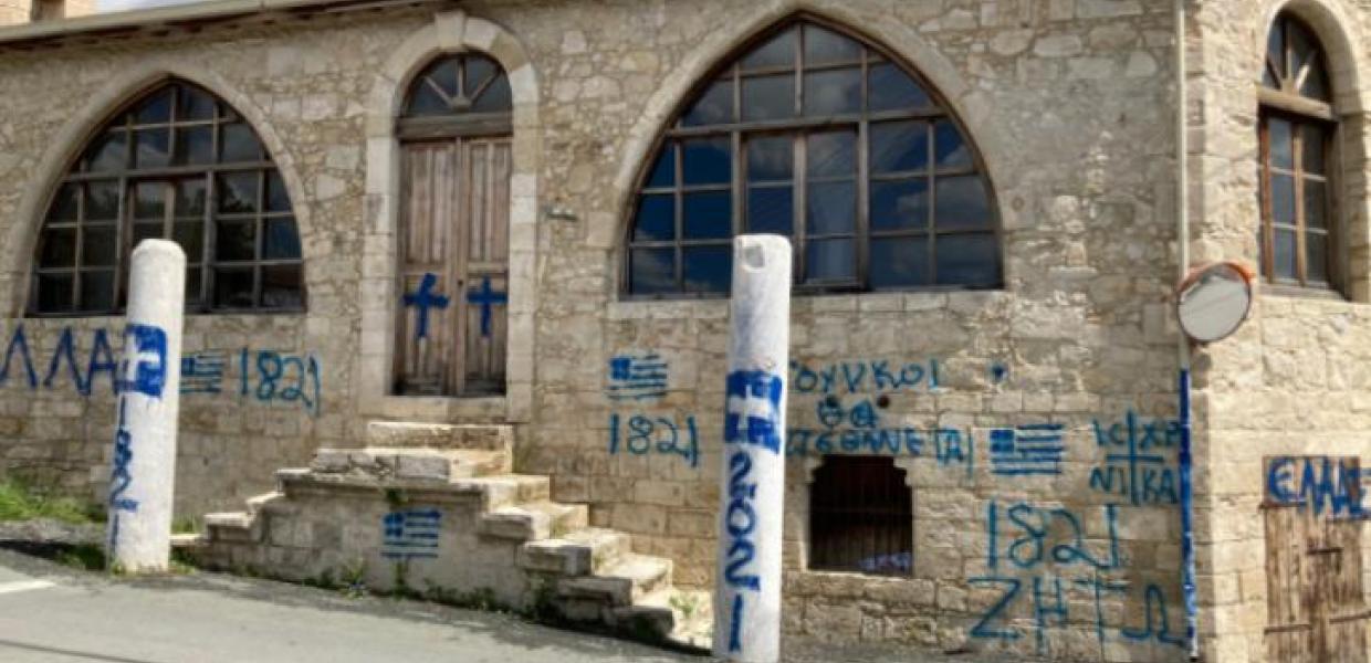 Τζαμί Κύπρος
