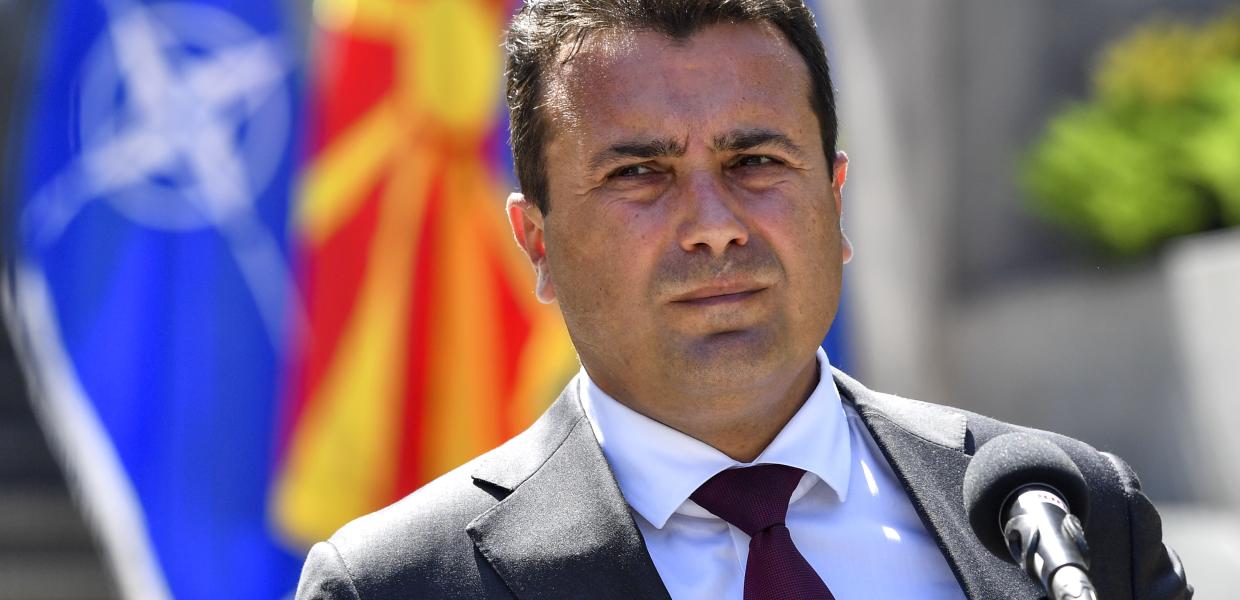 Ζάεφ Βόρεια Μακεδονία