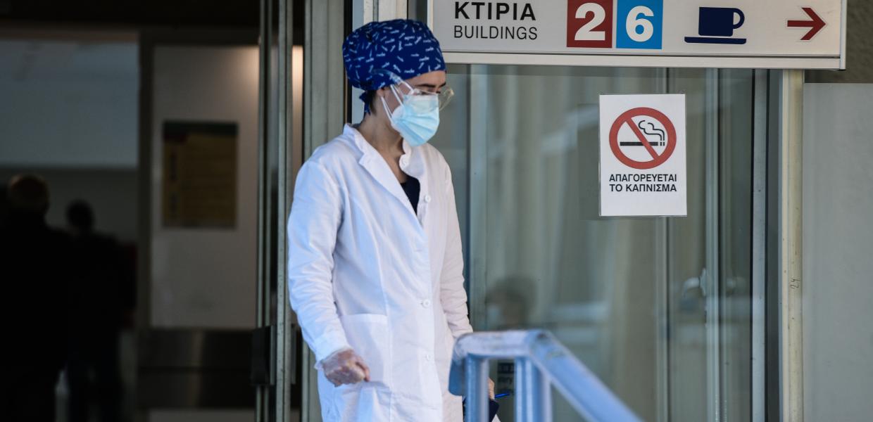 ΓΙΑΤΡΟΣ ΝΟΣΟΚΟΜΕΙΟ ΓΕΝΝΗΜΑΤΑΣ ΚΟΡΩΝΟΙΟΣ