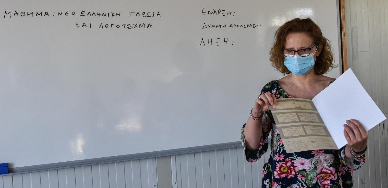 ΠΑΝΕΛΛΗΝΙΕΣ ΚΑΘΗΓΗΤΡΙΑ ΜΑΣΚΑ ΚΟΡΩΝΟΪΟΣ