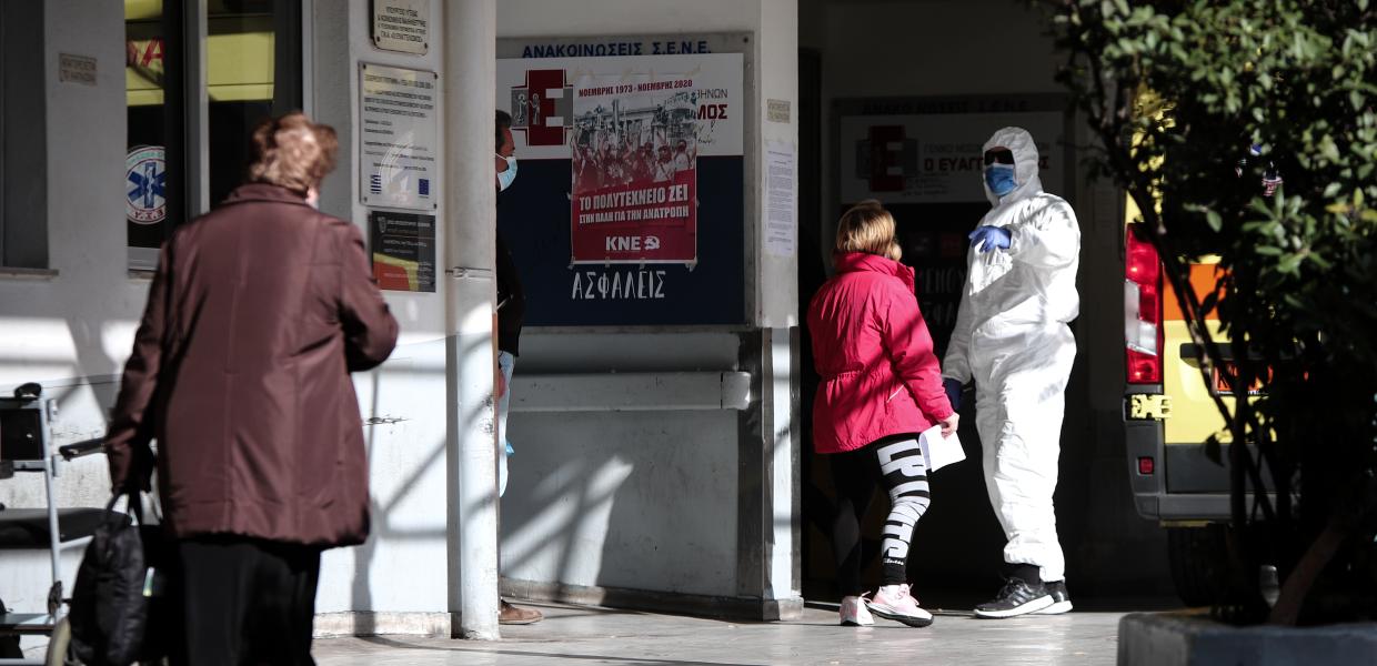 ΝΟΣΟΚΟΜΕΙΟ ΕΞΩΤΕΡΙΚΑ ΙΑΤΡΕΙΑ ΚΟΡΩΝΟΪΟΣ