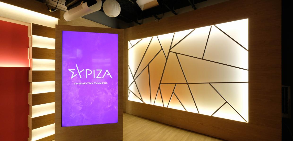 ΣΥΡΙΖΑ Σήμα Γενική
