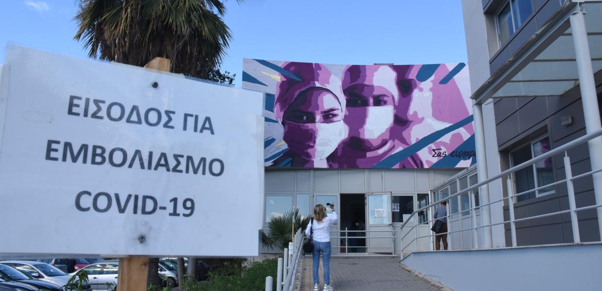 ΕΜΒΟΛΙΟ