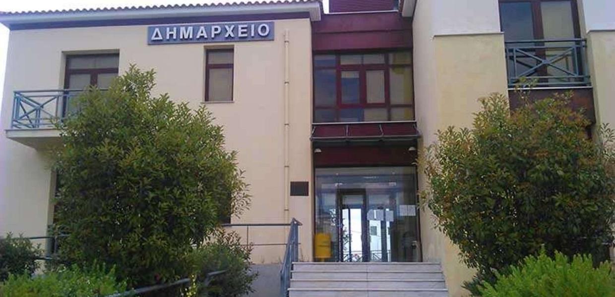 ΔΗΜΑΡΧΕΙΟ