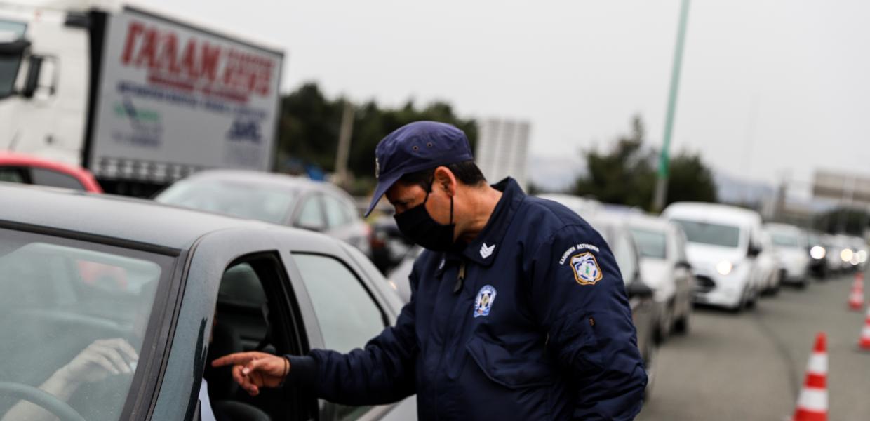 ΔΙΟΔΙΑ ΕΛΕΓΧΟΙ ΓΙΑ ΕΞΟΔΟΣ ΠΑΣΧΑ
