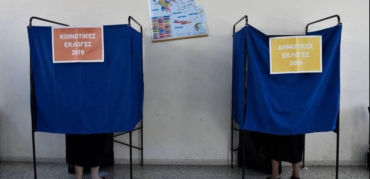 ΕΚΛΟΓΕΣ