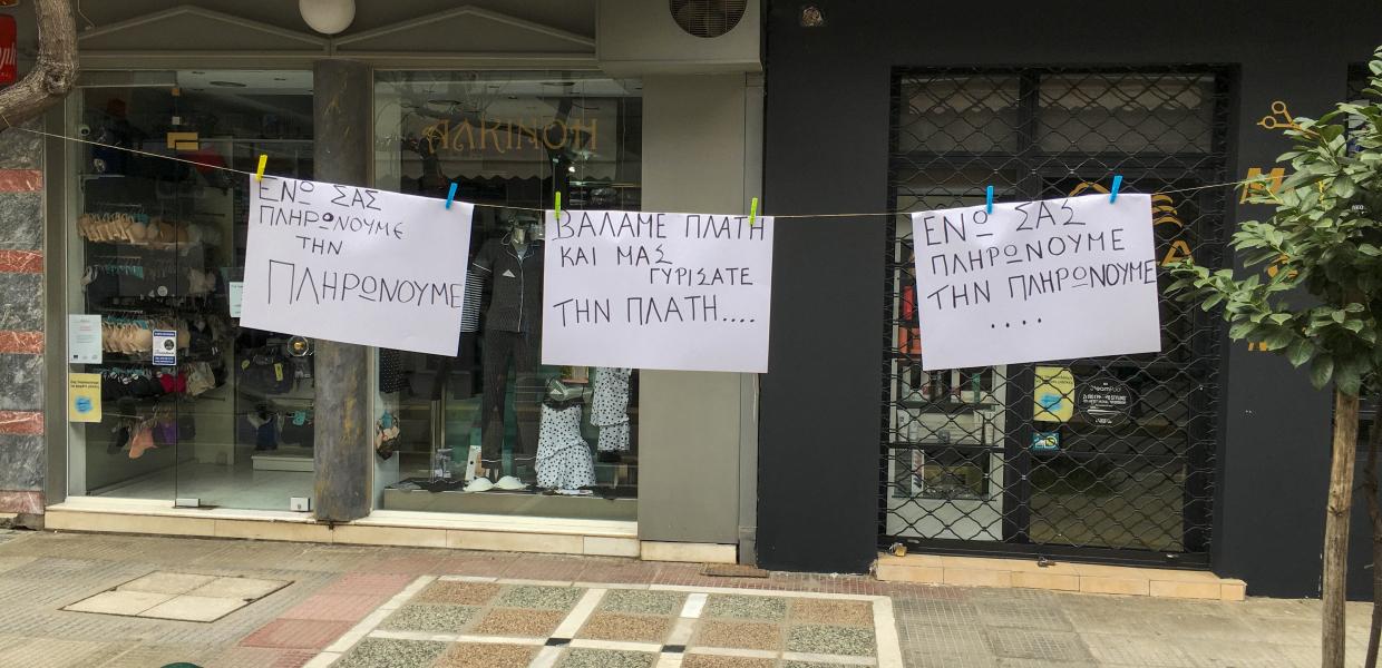 ΕΜΠΟΡΟΙ ΘΕΣΣΑΛΟΝΙΚΗ ΔΙΑΜΑΡΤΥΡΙΑ