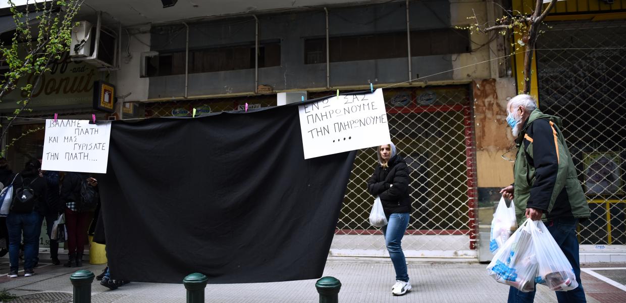 ΕΜΠΟΡΟΙ