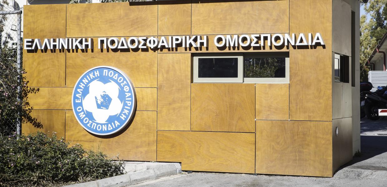 ΕΠΟ