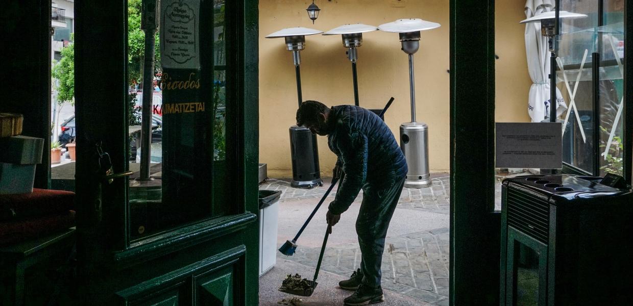 ΕΣΤΙΑΣΗ