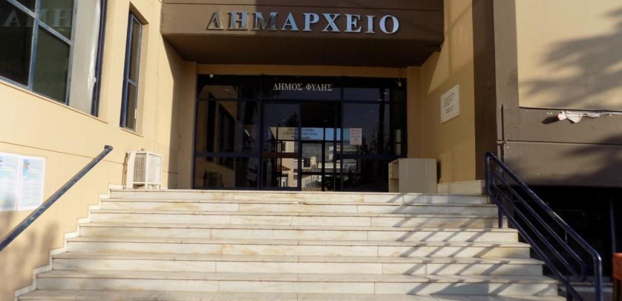 ΔΗΜΑΡΧΕΙΟ
