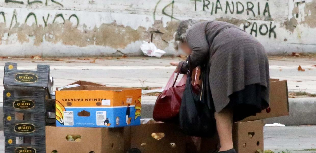 ΚΡΙΣΗ