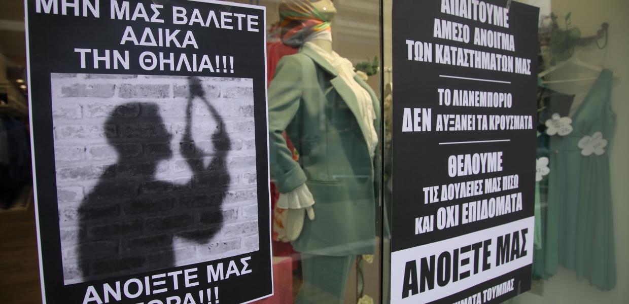 ΛΙΑΝΕΜΠΟΡΙΟ ΘΕΣΣΑΛΟΝΙΚΗ