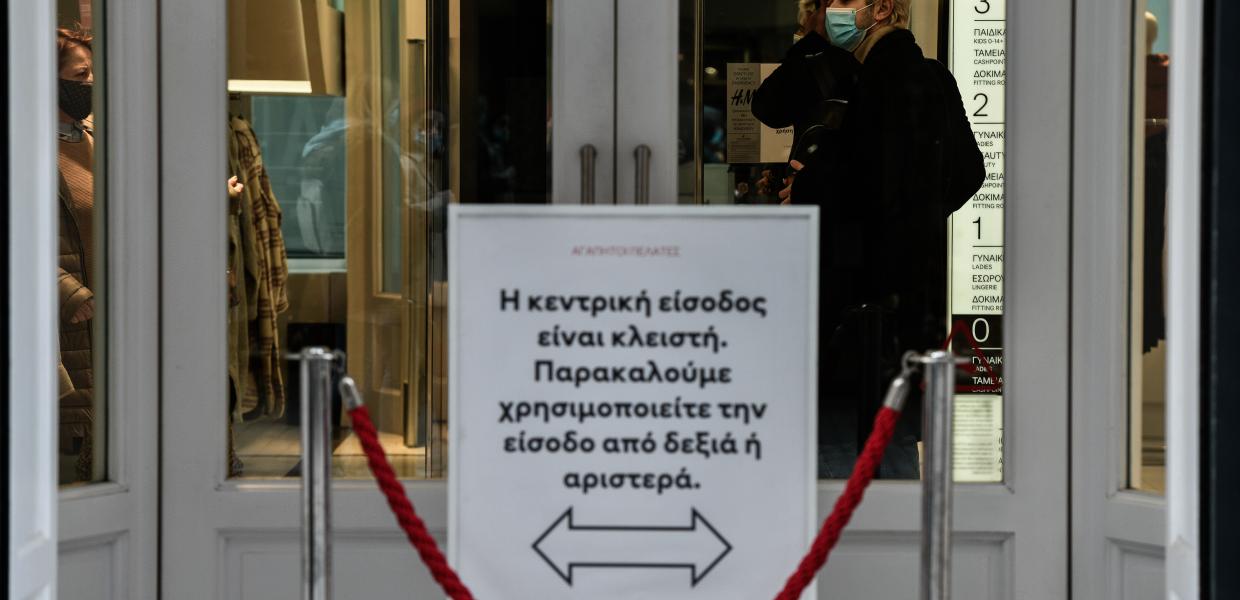 ΛΙΑΝΕΜΠΟΡΙΟ ΚΑΤΑΣΤΗΜΑΤΑ