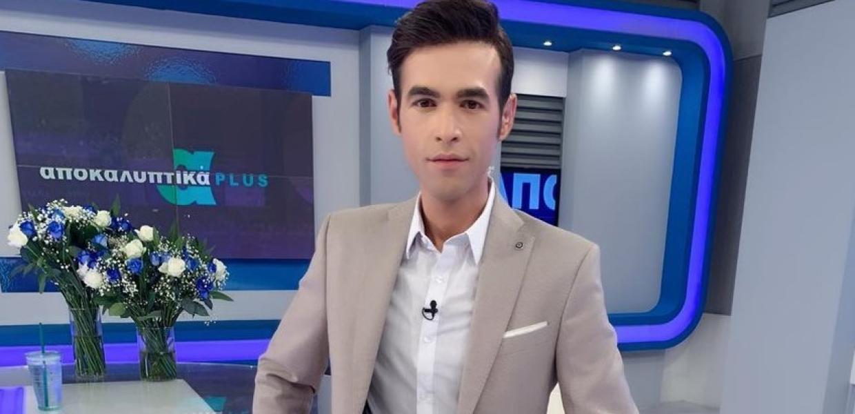 ΜΕΝΙΟΣ