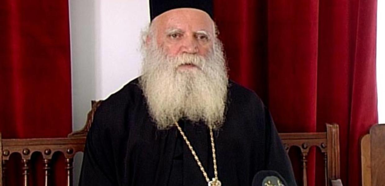 ΜΗΤΡΟΠΟΛΙΤΗΣ ΚΥΘΗΡΩΝ ΣΕΡΑΦΕΙΜ