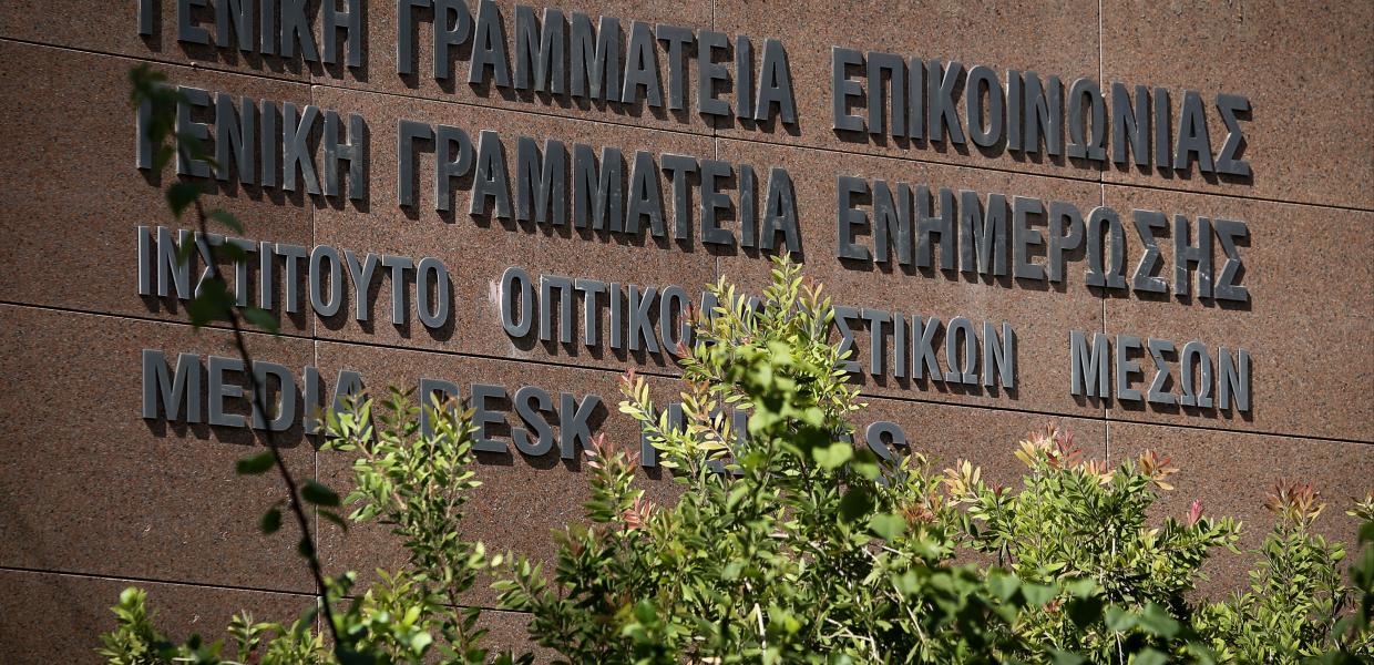 ΜΜΕ