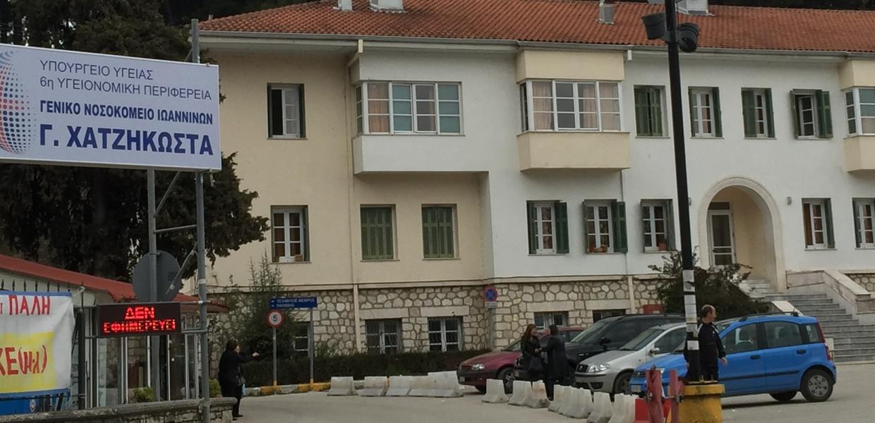 Βάσω Τσακτσίρα