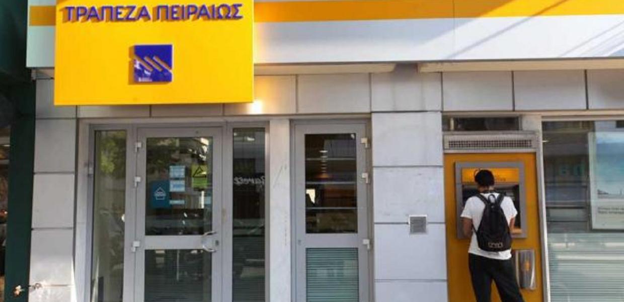 ΠΕΙΡΑΙΩΣ