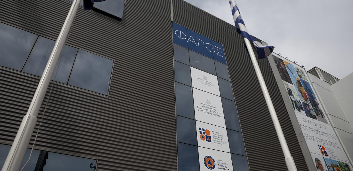 ΠΟΛΙΤΙΚΗ ΠΡΟΣΤΑΣΙΑ