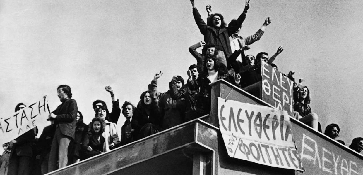 ΠΟΛΥΤΕΧΝΕΙΟ