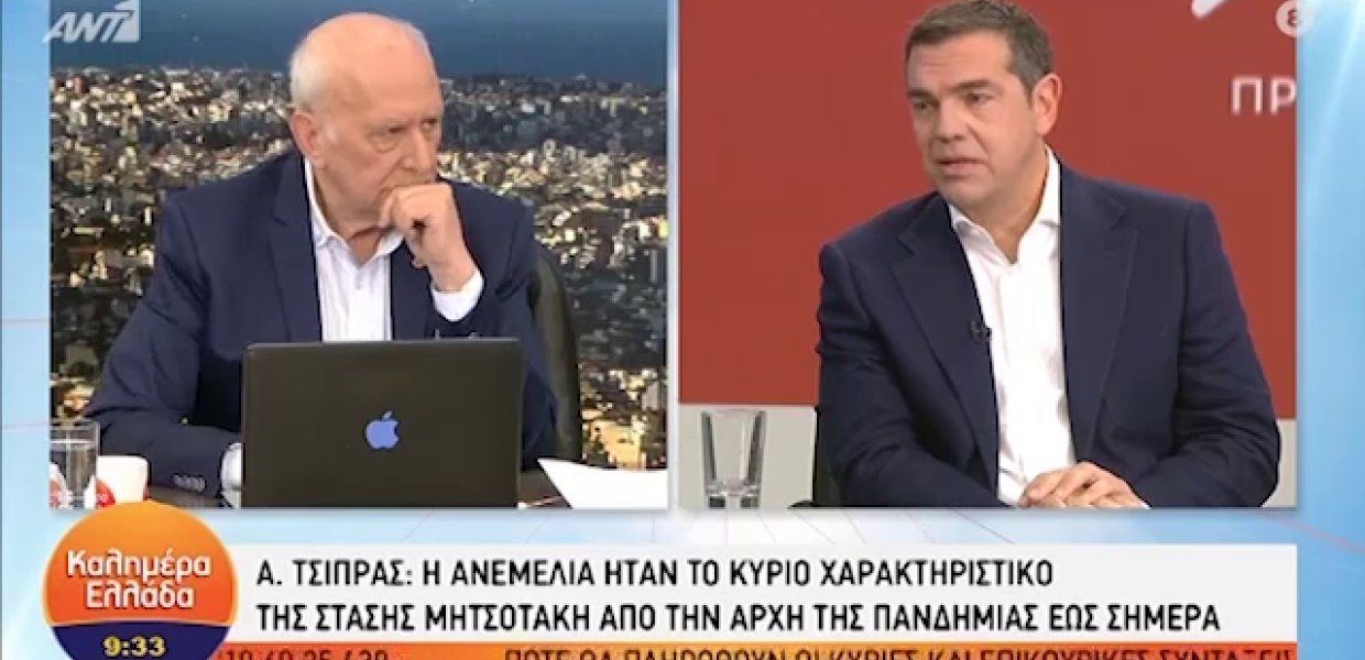 ΤΣΙΠΡΑΣ ΣΥΝΕΝΤΕΥΞΗ ΑΝΤ1