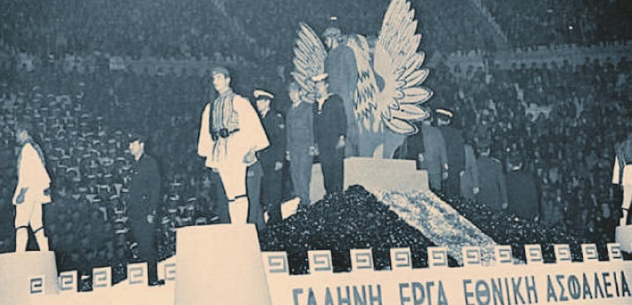 ΧΟΥΝΤΑ
