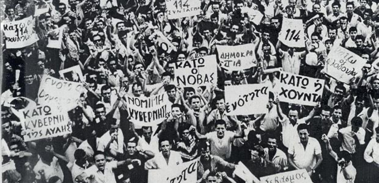 ΧΟΥΝΤΑ