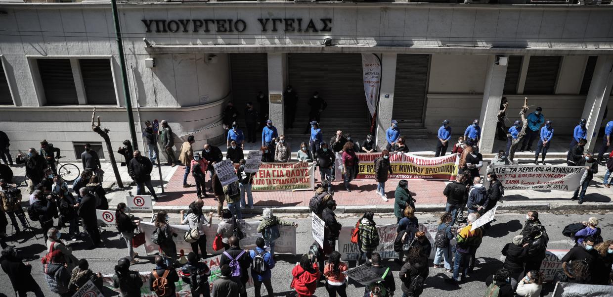  ΥΠΟΥΡΓΕΙΟ ΥΓΕΙΑΣ